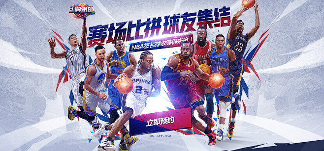 随着教练团 随着教练团